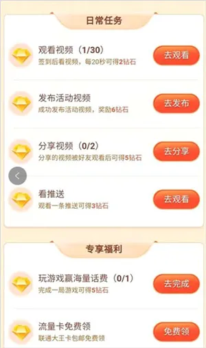 全民小视频(短视频社交平台) 全民小视频(短视频社交平台)