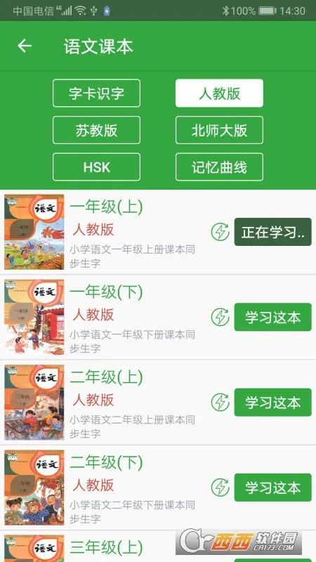 ���ֿ���׿���ֻ���v3.9.2 ��Ѱ�
