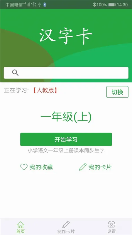 ���ֿ���׿���ֻ���v3.9.2 ��Ѱ�