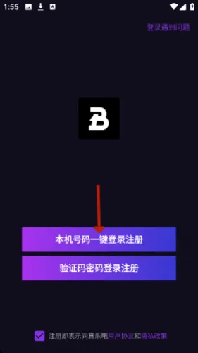 乐吧2026官方最新版本 乐吧2026官方最新版本