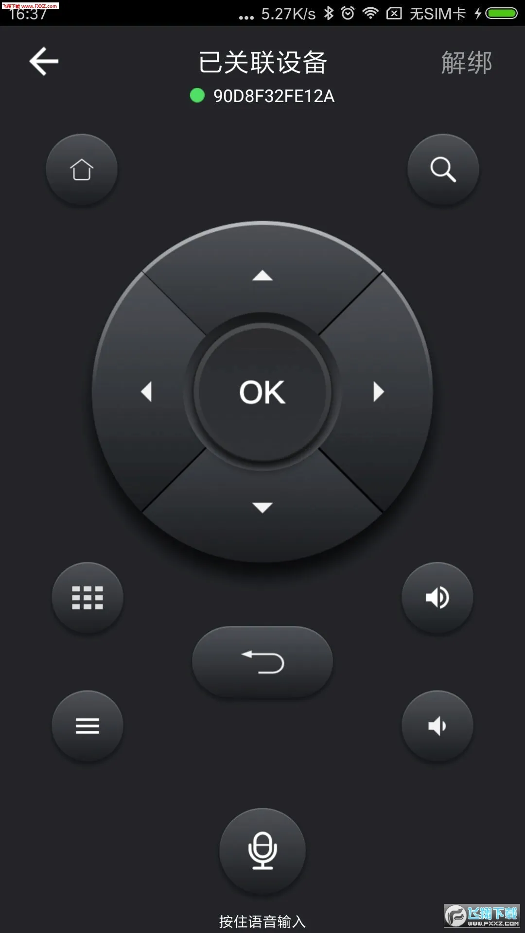 ����IPTV2026���°汾v4.0.1 ��׿��