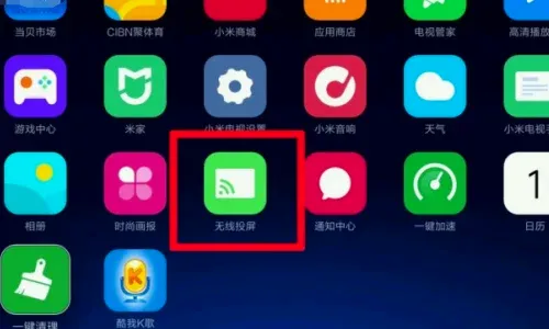 湖南IPTV2026最新版本 湖南IPTV2026最新版本