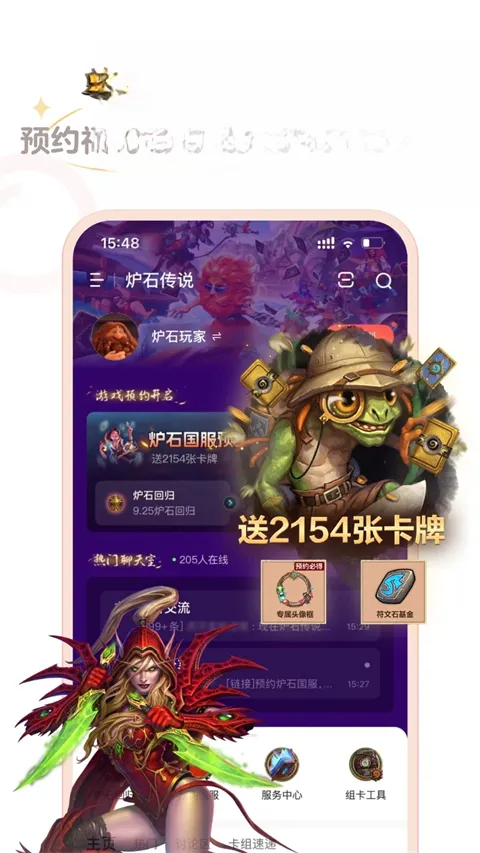 ¯ʯ����(¯ʯ��˵���Ժ�)v4.13.2 ��׿��