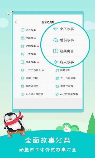 ������2026���°汾v2.4.2 �ֻ���