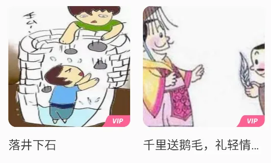 民间故事2026最新版本 民间故事2026最新版本