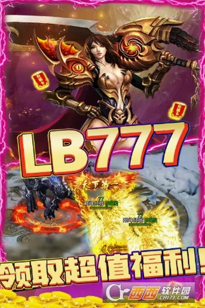 傲剑苍穹(文字修真游戏) 傲剑苍穹(文字修真游戏)