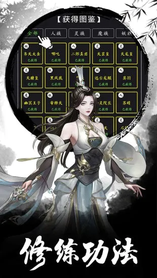 �������(����������Ϸ)v1.1.2 ��׿��