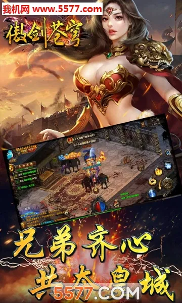 �������(����������Ϸ)v1.1.2 ��׿��