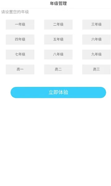 ��ʦ�ƿ��������ֻ���v1.0.37 ��Ѱ�