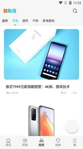 驱动之家2026最新版本