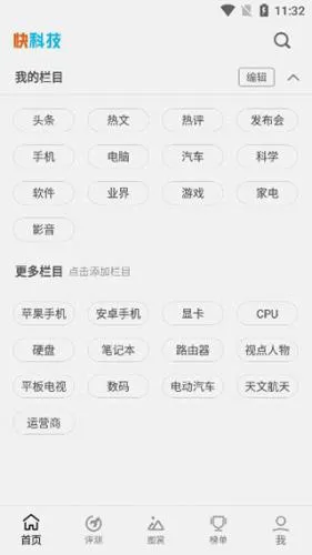 驱动之家2026最新版本 驱动之家2026最新版本