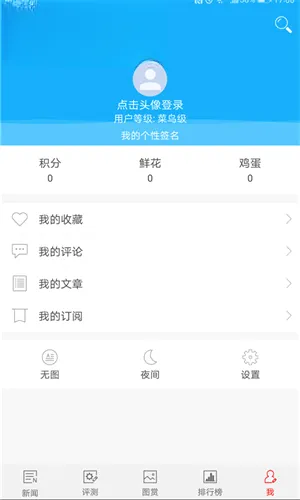 ����֮��2026���°汾v5.5.2 �ٷ�����