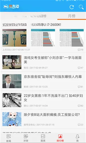����֮��2026���°汾v5.5.2 �ٷ�����