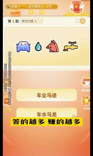 ������׬Ǯ(����׬�����Ϸ)v1.0.2 �ٷ�����