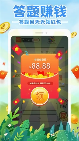 ������׬Ǯ(����׬�����Ϸ)v1.0.2 �ٷ�����