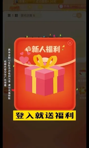 ������׬Ǯ(����׬�����Ϸ)v1.0.2 �ٷ�����
