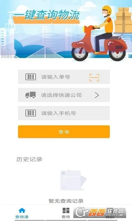 ���ٿ�������ֻ���v1.0 ��׿��
