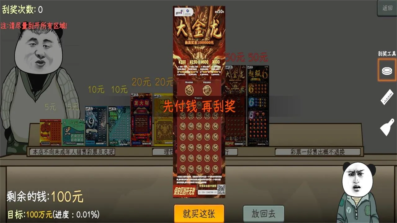 �й�ʽ��Ʊ��׿���ֻ���v1.0.1 ��Ѱ�