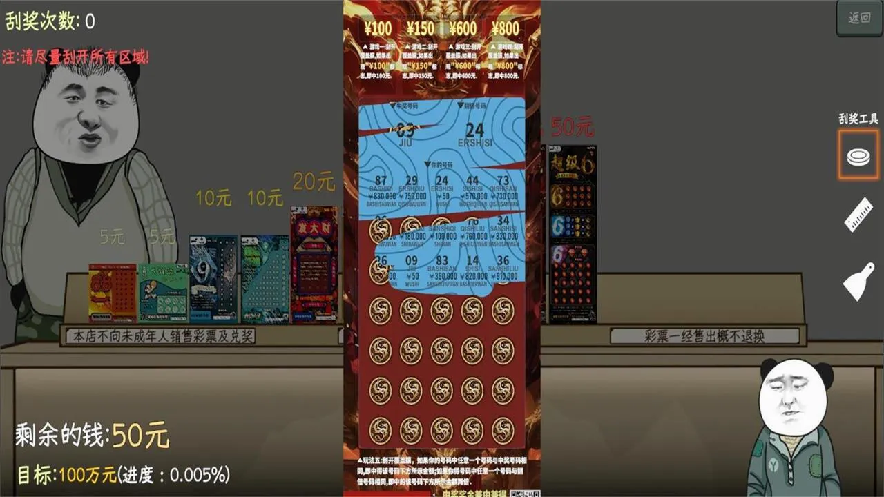 �й�ʽ��Ʊ��׿���ֻ���v1.0.1 ��Ѱ�