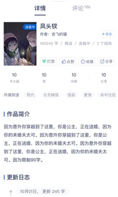 木夕阅读2026官方最新版本 木夕阅读2026官方最新版本