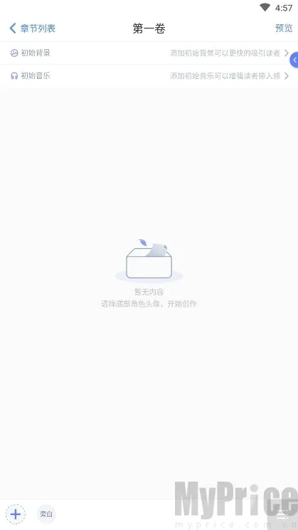 木夕阅读2026官方最新版本 木夕阅读2026官方最新版本