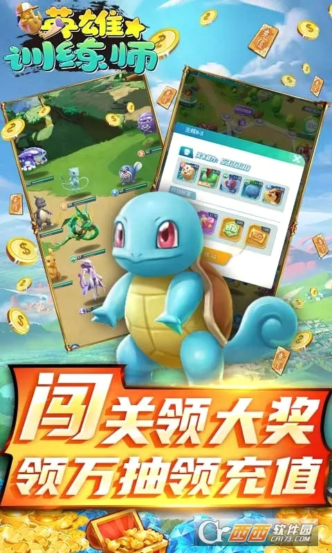 Ӣ��ѵ��ʦ�����ֻ���v1.0.7 ��׿��