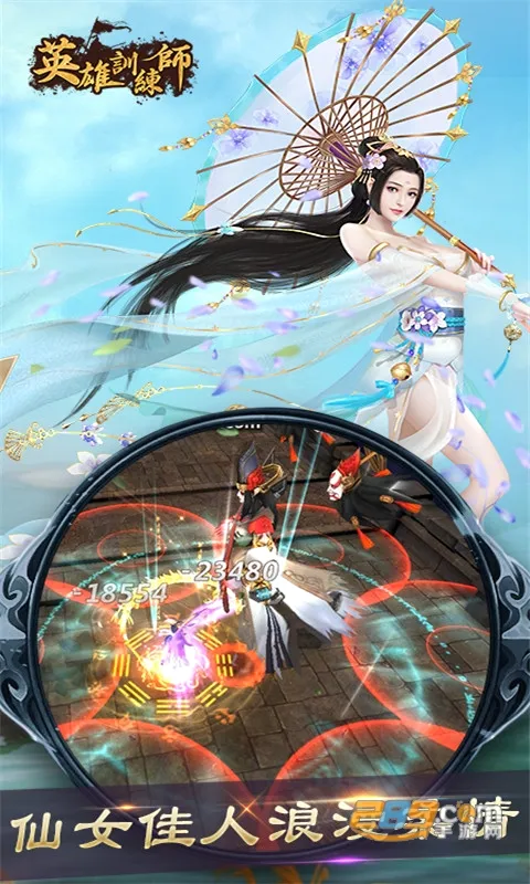 Ӣ��ѵ��ʦ�����ֻ���v1.0.7 ��׿��