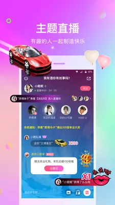 ��������(������������)v2.0.7 ��׿��