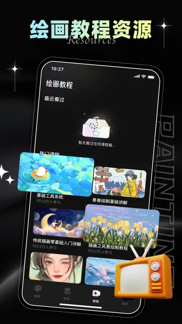 iArtbook(手机绘画软件) iArtbook(手机绘画软件)