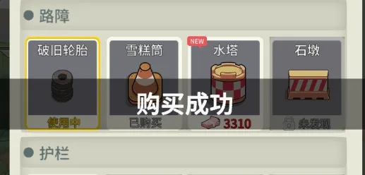 驾校模拟器(驾驶模拟游戏) 驾校模拟器(驾驶模拟游戏)