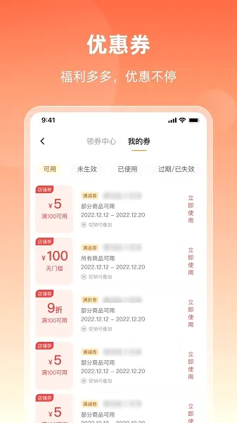 ��ҩ�̳������ֻ���v2.14.3 �ٷ�����