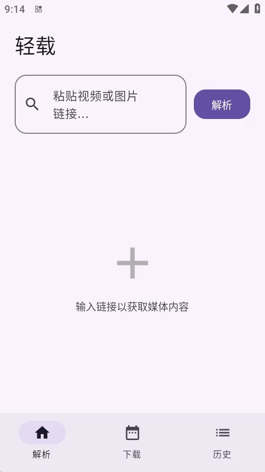 ����(�������ع���)v1.0.4 ��׿��