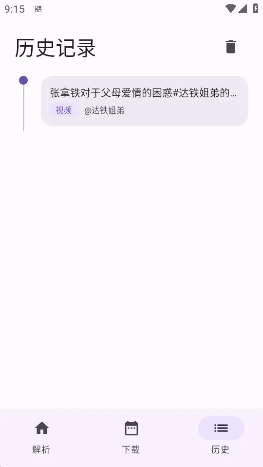 ����(�������ع���)v1.0.4 ��׿��