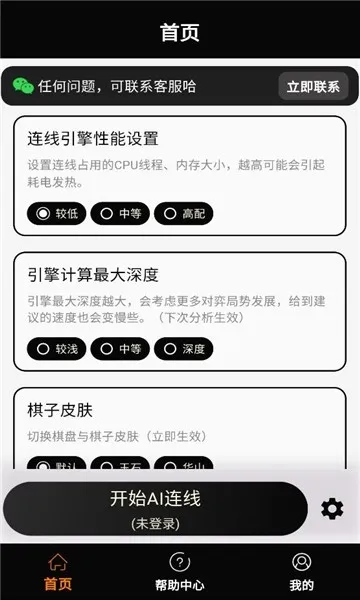 ���ʦ��׿���ֻ���v1.2.3 �ֻ���