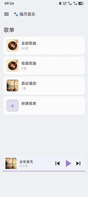 èצ����(���ֲ�������)v1.0.15 �ٷ�����