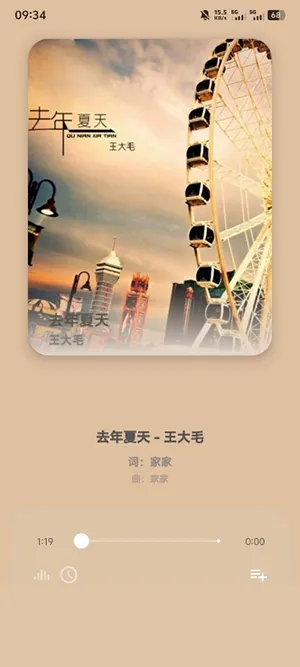 猫爪音乐(音乐播放软件) 猫爪音乐(音乐播放软件)