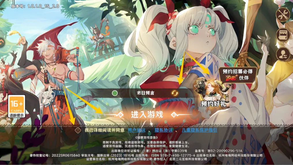 卢希达起源(二次元卡牌游戏) 卢希达起源(二次元卡牌游戏)