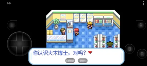 口袋妖怪绿叶2026官方最新版本 口袋妖怪绿叶2026官方最新版本