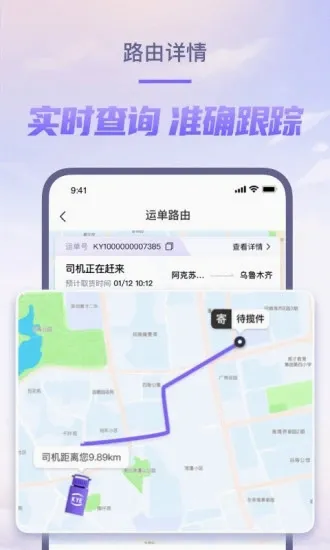 ��Խ���˰�׿���ֻ���v7.93.0 ��׿��