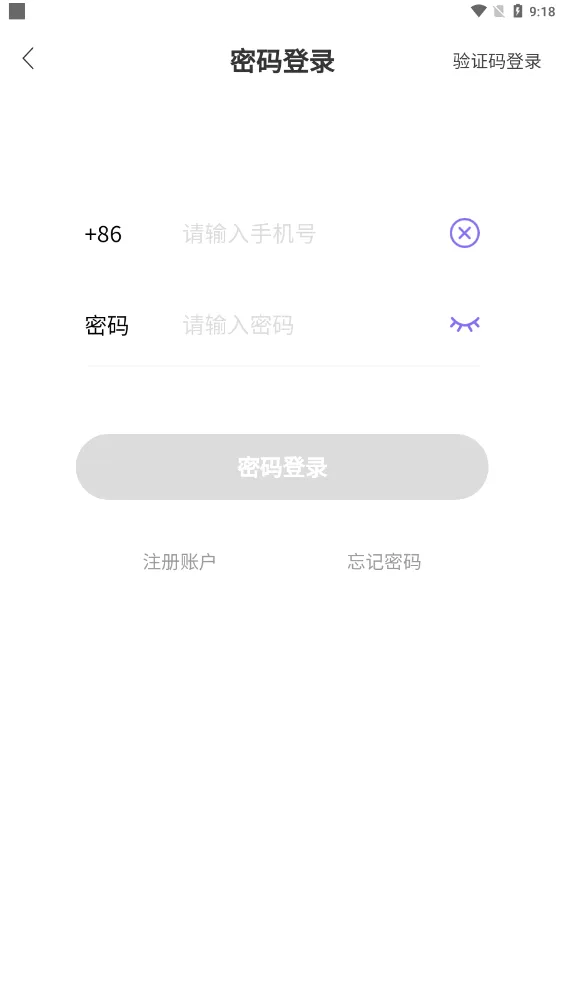 ����FM�����ֻ���v1.2 �ֻ���