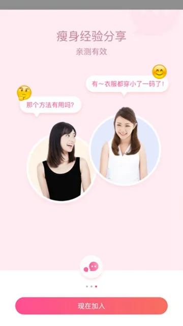 轻加减肥(减肥打卡软件) 轻加减肥(减肥打卡软件)