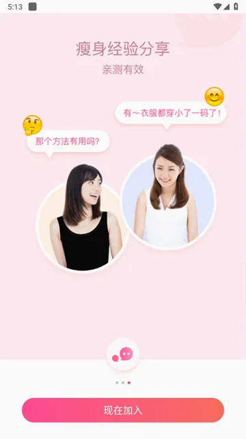 轻加减肥(减肥打卡软件) 轻加减肥(减肥打卡软件)