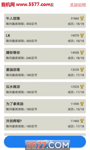�����ƹһ�2026���°汾v1.93 �ֻ���