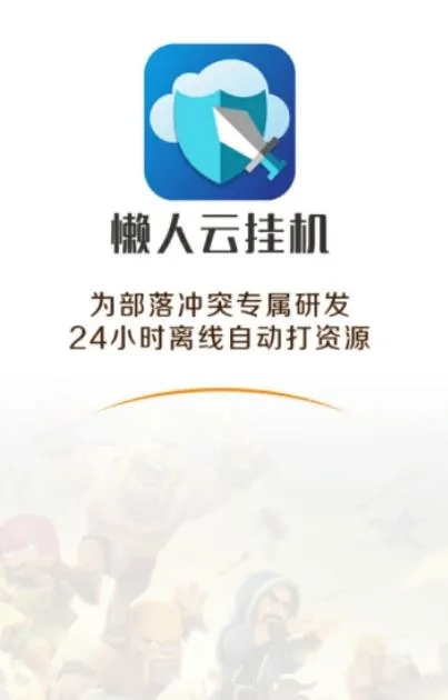 �����ƹһ�2026���°汾