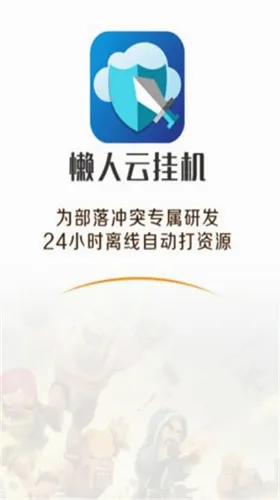 �����ƹһ�2026���°汾