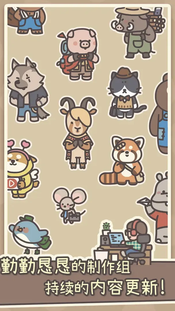 ������(��Ӫģ������)v1.0.19 ��׿��