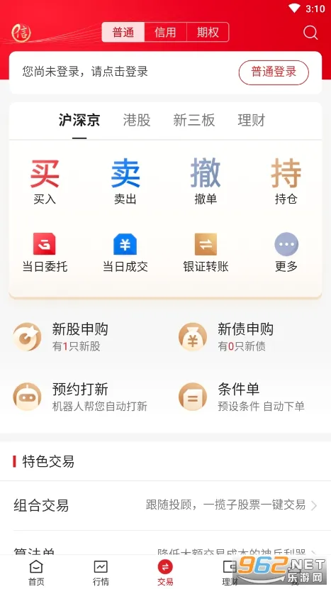 ����֤ȯ(��Ʊ��������)v7.00.011 ��׿��