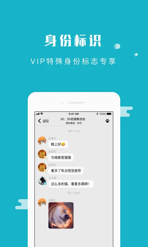 ����(İ�����罻����)v5.7.21 ��׿��