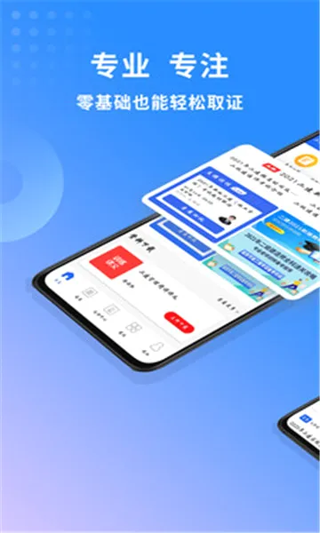 ��������ʦ���������ֻ���v3.4.2.100 ��Ѱ�