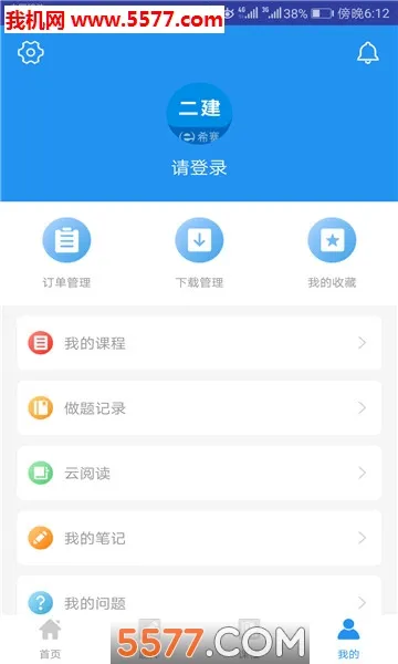 ��������ʦ���������ֻ���v3.4.2.100 ��Ѱ�